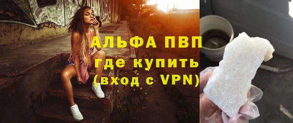 кокаин премиум Бугульма