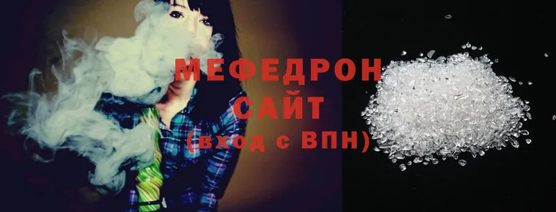 Меф mephedrone  Черногорск 